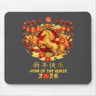 Chinese New Year Of The Horse 2026 Lunar New Year  Mouse Pad