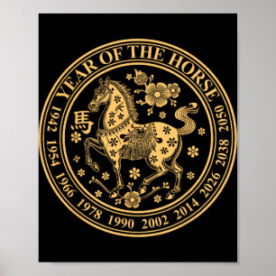 Chinese New Year Of The Horse 2026 Lunar Zodiac  Poster