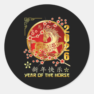 Chinese New Year Of The Horse Chinese Zodiac Year Classic Round Sticker