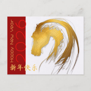 Chinese New Year of the Horse custom Year Postcard