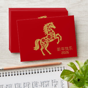 Chinese New Year of the Horse Hong Bao Envelope