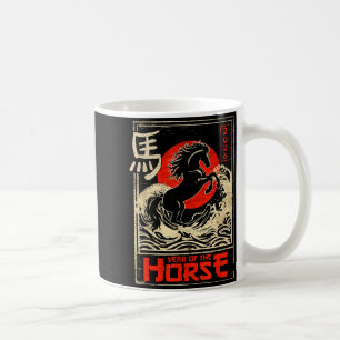 Chinese New Year Of The Horse Japanese Aesthetic 2 Coffee Mug