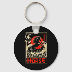 Chinese New Year Of The Horse Japanese Aesthetic 2 Keychain