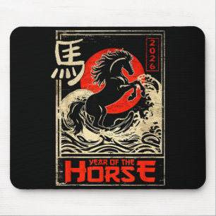 Chinese New Year Of The Horse Japanese Aesthetic 2 Mouse Pad