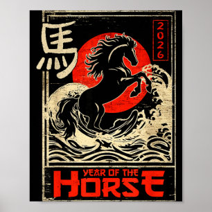 Chinese New Year Of The Horse Japanese Aesthetic 2 Poster