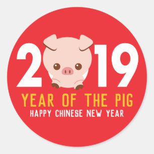 Chinese New Year of the Pig 2019 Classic Round Sticker