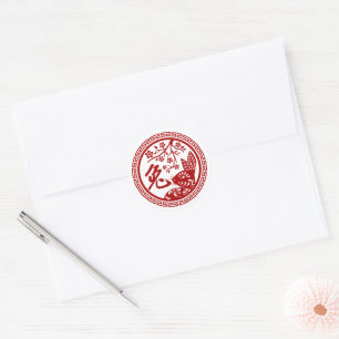 Chinese New Year of the Rabbit 2023 Classic Round Sticker