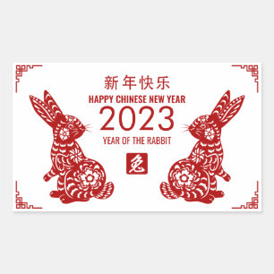 Chinese New Year of the Rabbit 2023   Sticker
