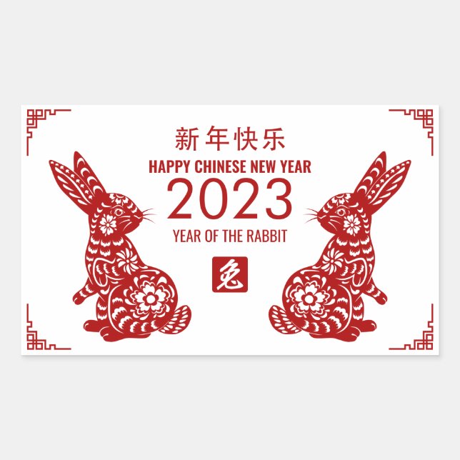 Chinese New Year of the Rabbit 2023   Sticker (Front)