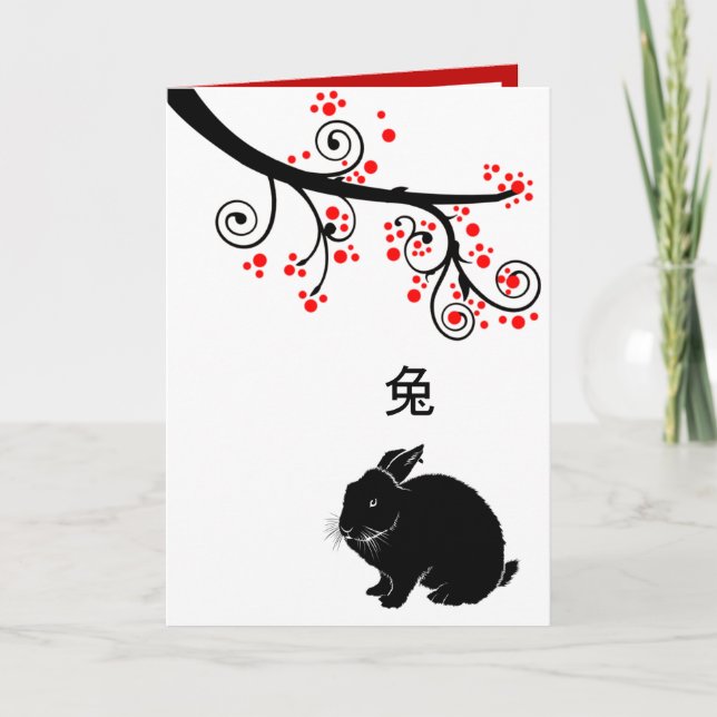 Chinese New Year of the Rabbit and Red Blossoms Holiday Card (Front)