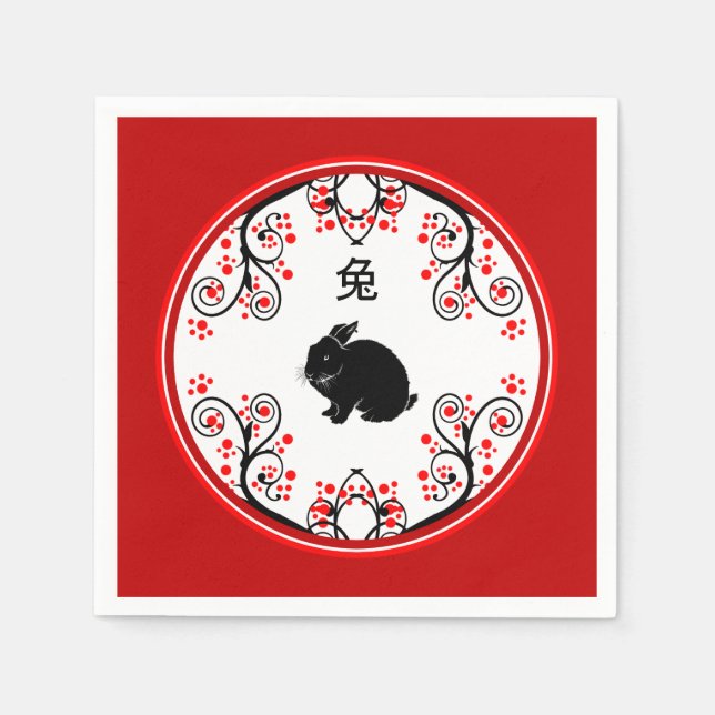 Chinese New Year of the Rabbit and Red Blossoms Napkin (Front)