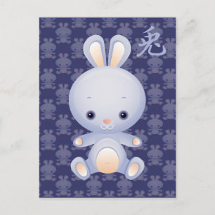 Chinese New Year of the Rabbit Holiday Postcard