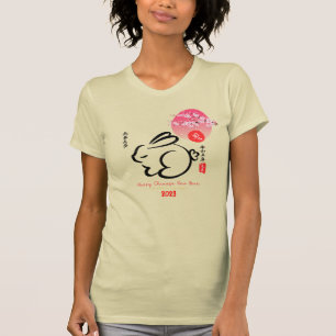 Chinese New Year of The Rabbit-Year Of The Rabbit T-Shirt