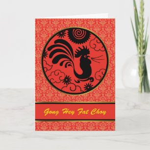 Chinese New Year of the Rooster, Gong Hey Fat Choy Holiday Card