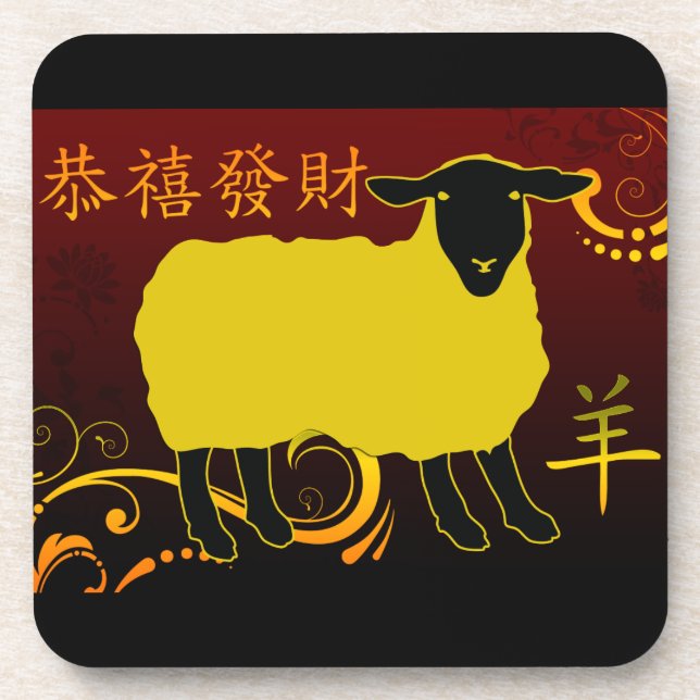 chinese new year of the sheep coaster (Front)