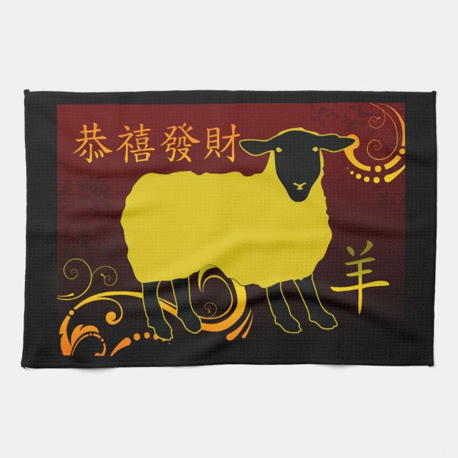 chinese new year of the sheep kitchen towel (Horizontal)