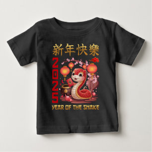Chinese New Year Of The Snake 2025  Baby T-Shirt