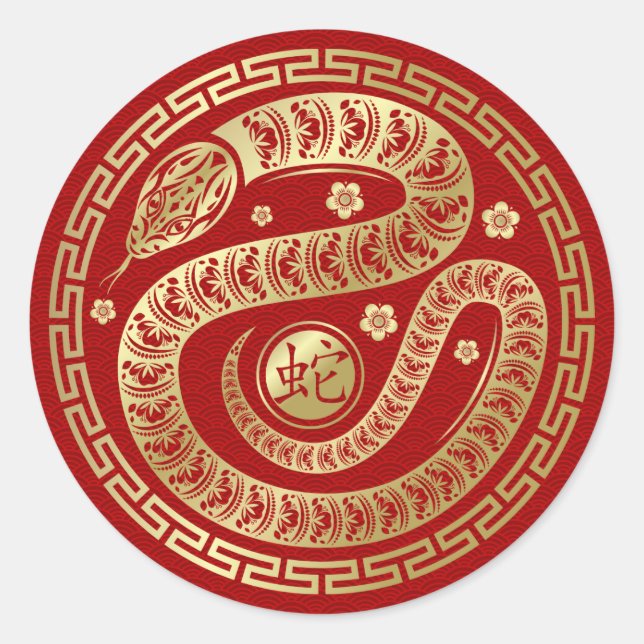 Chinese New year of the Snake 2025 Classic Round Sticker (Front)