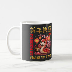 Chinese New Year Of The Snake 2025 Coffee Mug