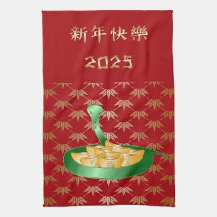 Chinese New Year of the Snake 2025 Fortune Money Kitchen Towel