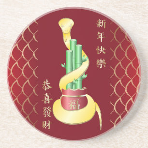 Chinese New Year of the Snake 2025 Lucky Bamboo Coaster