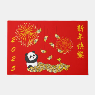 Chinese New Year of the Snake 2025 Panda Doormat