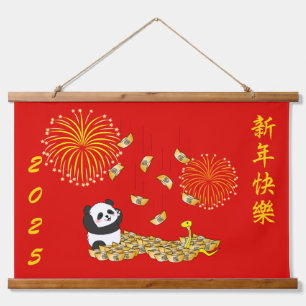Chinese New Year of the Snake 2025 Panda Hanging Tapestry