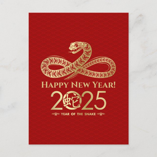 Chinese New year of the Snake 2025 Postcard (Front)