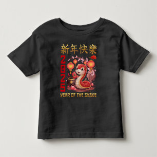 Chinese New Year Of The Snake 2025  Toddler T-shirt