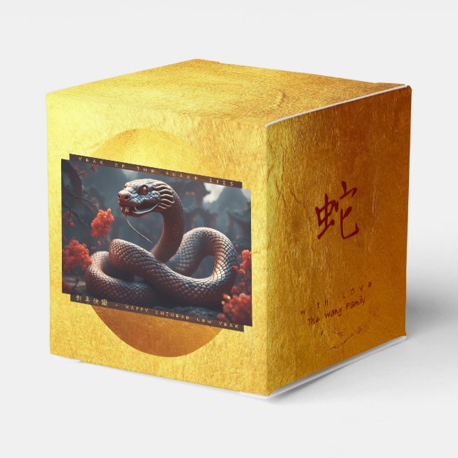 Chinese New Year of the Snake 2025 Wood CFB1 Favor Box (Back Side)
