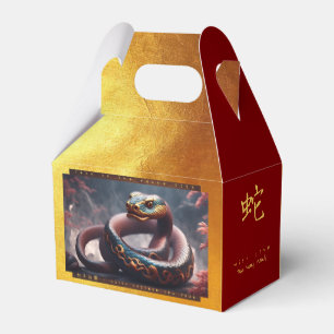 Chinese New Year of the Snake 2025 Wood GFB2 Favor Box