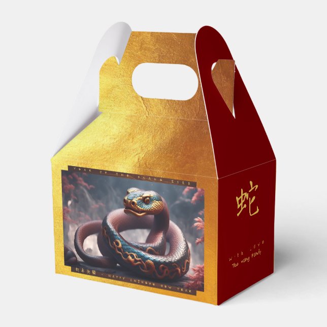Chinese New Year of the Snake 2025 Wood GFB2 Favor Box (Back Side)