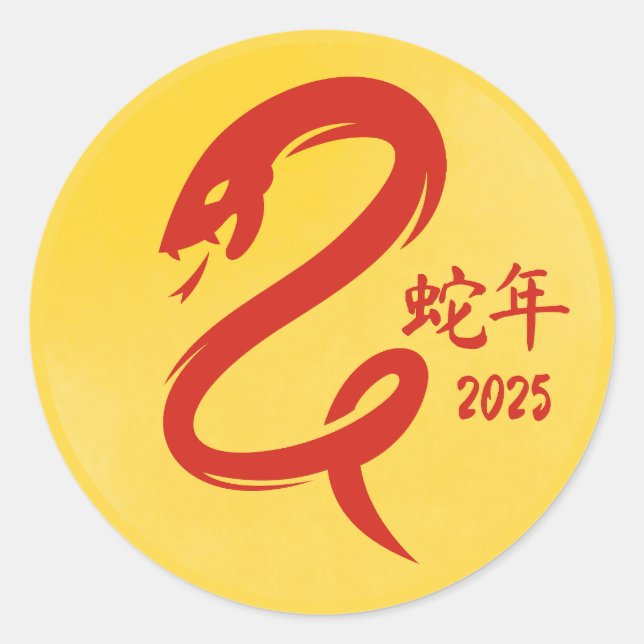 Chinese New Year of the Snake Minimalist Yellow  Classic Round Sticker (Front)