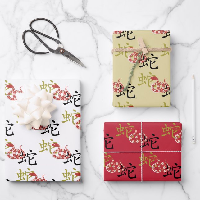 Chinese New Year of the Snake Symbol Design  Wrapping Paper Sheet (Front)