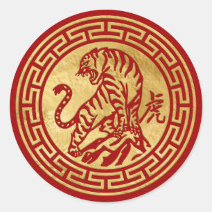 Chinese New Year of The tiger 2022  Classic Round  Sticker