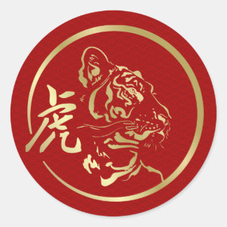 Chinese New Year of The tiger 2022  Classic Round Sticker