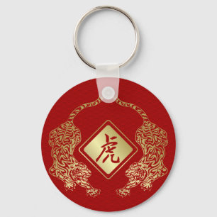Chinese New Year of the Tiger 2022 Keychain