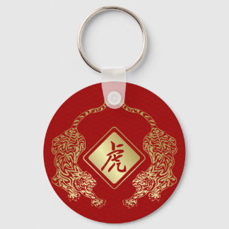 Chinese New Year of the Tiger 2022 Keychain