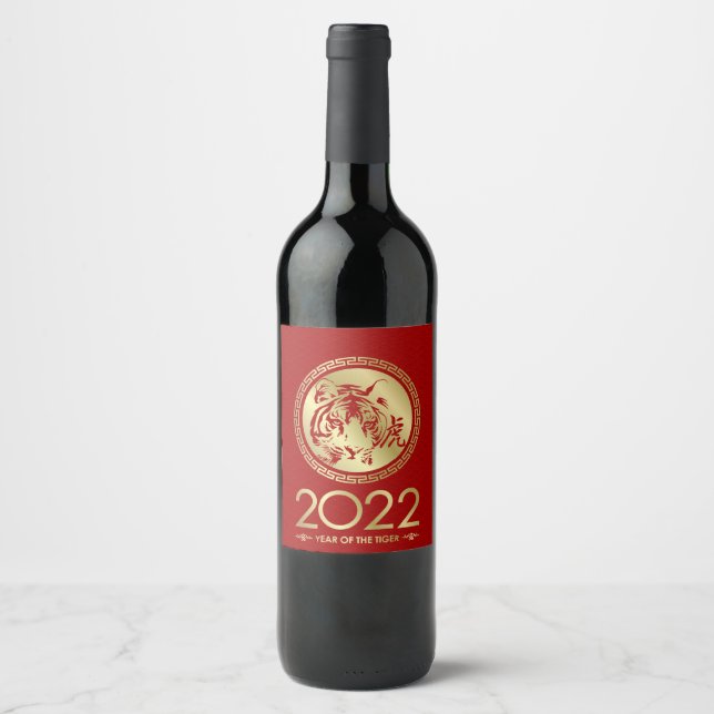 Chinese New Year of The Tiger 2022 Wine Label (Front)