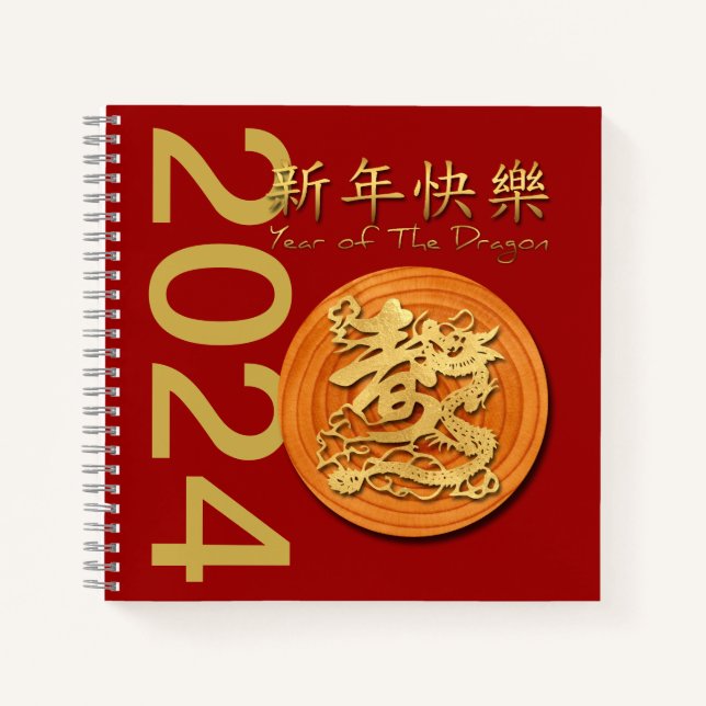 Chinese New Year of the Wood Dragon 2024 SqNB Notebook (Front)