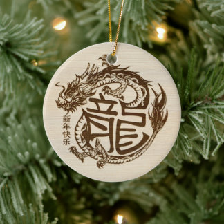 Chinese New year of the Wooden Dragon 2024 Ceramic Ornament