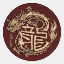 Chinese New year of the Wooden Dragon 2024
