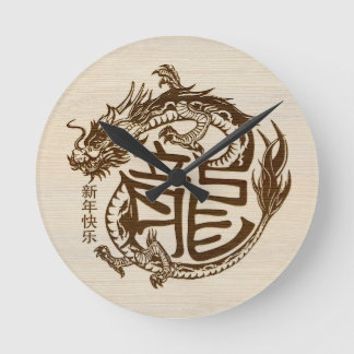 Chinese New year of the Wooden Dragon 2024 Round Clock