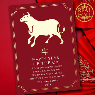 Chinese New Year Ox Foil Holiday Card