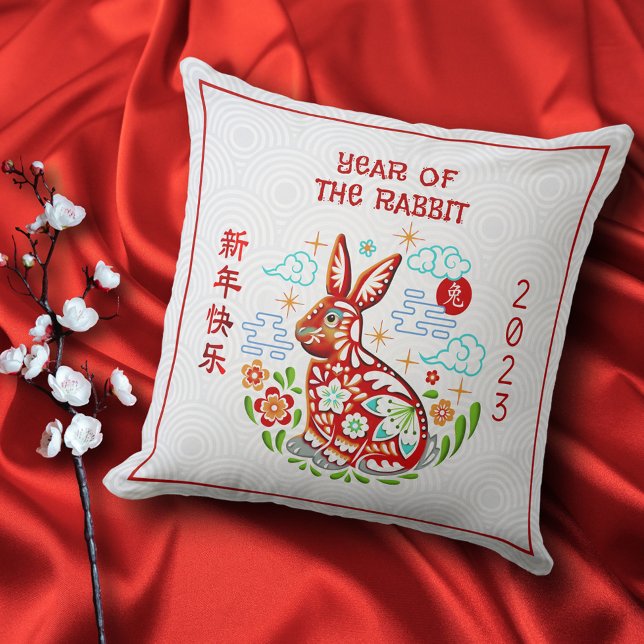 Chinese New Year Papercut 2023 Rabbit Red Foil Throw Pillow (FOR 2024 DRAGON: zazzle.com/collections/chinese_lunar_new_year_of_the_dragon_2024-119109325939579516)