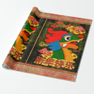 Chinese New Year Papercut Dragon Wood Green Gold Wrapping Paper