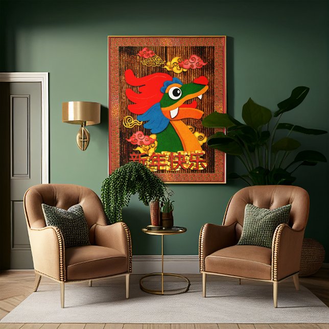 Chinese New Year Papercut Dragon Wood Red Gold Poster (Creator Uploaded)