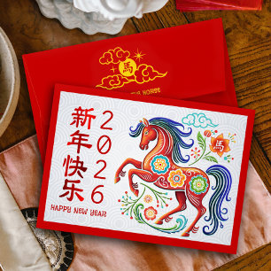 Chinese New Year Papercut Horse Hong Bao Bold Red Envelope