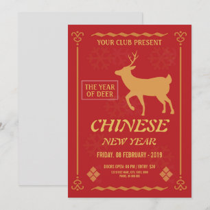 Chinese New Year Party Invitation Flyer