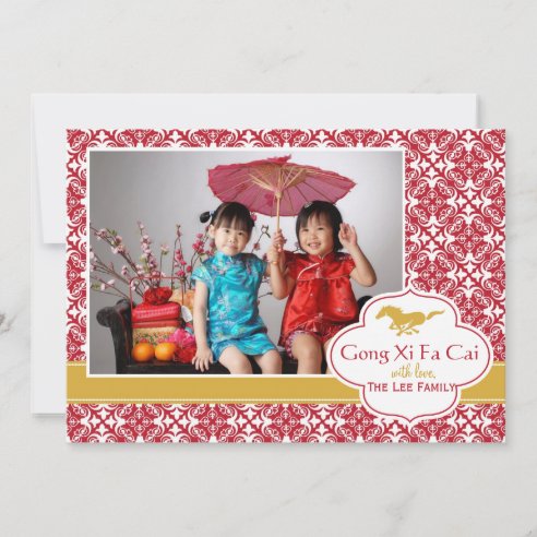Gong Xi Fa Cai Cards, Greeting Cards &amp; More | Zazzle CA